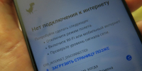 «Могут произойти ситуации различные»: Вячеслав Гладков — об отключении мобильного интернета в Белгородской области - Gubkin.City