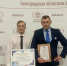 2612 - Губкинский филиал БГТУ им. В.Г. Шухова