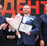 Фонд «Поколение» подвёл итоги конкурса «Лучший студент года» - Gubkin.City