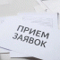 Не упустите возможность получить государственную поддержку и вывести свой бизнес на новый уровень!. - Губкинский городской округ