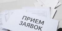 Не упустите возможность получить государственную поддержку и вывести свой бизнес на новый уровень!. - Губкинский городской округ