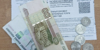 Компенсация расходов на оплату взноса на капитальный ремонт для неработающих пенсионеров. - Губкинский городской округ