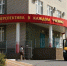Участники из Белгородской области вошли в число победителей проекта «Флагманы образования» - Сетевое издание Новое время 31