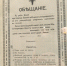 Архипастырский визит в приграничье Краснояружского благочиния - Губкинская епархия
