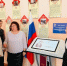 Педагоги образовательного комплекса «СтартУМ» продолжили реализацию проекта «Книга Памяти» - Сетевое издание Новое время 31