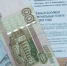Губкинские пенсионеры смогут получить компенсацию расходов на оплату взноса на капитальный ремонт - Сетевое издание Просторы 31