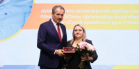 Губкинский волонтёр Валентина Барабашова  удостоена почётного знака «Доброволец Белгородчины» - Сетевое издание Просторы 31
