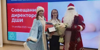 Детская музыкальная школа №1 Губкина признана лучшей в регионе - Сетевое издание Просторы 31