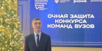 Губкинский филиал БГТУ им.Шухова победил во Всероссийском конкурсе команд вузов - Сетевое издание Просторы 31