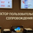 Почти 186 тысяч раз белгородцы обратились в секторы пользовательского сопровождения в МФЦ - Сетевое издание Просторы 31