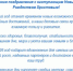 Поздравляем - Губкинская ТПП