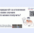 Перерасчёт за отопление: в каких случаях его можно получить?. - Губкинский городской округ
