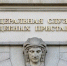 На Госуслугах заработал реестр злостных неплательщиков алиментов - Сетевое издание Новое время 31