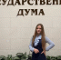 Ученица Губкинской художественной школы стала лауреатом международного конкурса - Сетевое издание Новое время 31
