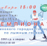 Чемпионат Губкинского городского округа по лыжным гонкам. - Губкинский городской округ