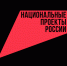 ООО «Рудстрой» – участник федерального проекта «Производительность труда». - Губкинский городской округ