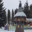Куда сходить в выходные, 14 и 15 февраля, в Губкине - Gubkin.City
