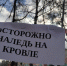 Оттепель в Губкине сменится новыми морозами - Gubkin.City