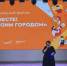 02044 - Губкинский филиал БГТУ им. В.Г. Шухова