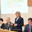 на фото должностные лица участвующие в сессии Совета депутатов Губкинского городского округа. - Губкинский городской округ