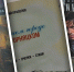 Жизнь на страницах книг: о чём пишут губкинские авторы - Gubkin.City
