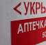 Вячеслав Гладков сообщил об установке 700 модульных укрытий в белгородском приграничье - Сетевое издание Просторы 31