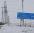 В Губкинском округе обновят дорогу перед Скородным - Gubkin.City
