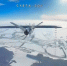 Над губкинским округом сбили 3 БПЛА - Gubkin.City