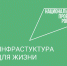 Приём голосов от населения. - Губкинский городской округ