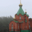 Архиерейское богослужение в храме Покрова Пресвятой Богородицы - Губкинская епархия