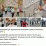 Полезные привычки Первых - Управление образования
