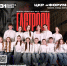 на фото афиша. - Губкинский городской округ
