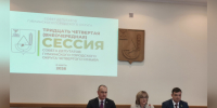 на фото должностные лица участвующие в сессии Совета депутатов Губкинского городского округа. - Губкинский городской округ