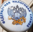 27,8 млрд рублей налоговых платежей поступило в бюджет региона в 1 квартале 2026 года - Сетевое издание Новое время 31
