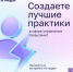 заставка премия "В кадре". - Губкинский городской округ