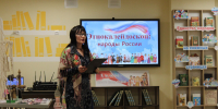 Нажмите, чтобы увеличить - Центральная библиотека города Губкина