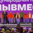 Жители Белгородской области смогут принять участие в Международной премии #МЫВМЕСТЕ - Сетевое издание Просторы 31