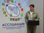 «Мастерская лучших муниципальных практик».