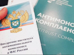 Уведомление о проведении публичных консультаций.