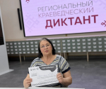 Нажмите, чтобы увеличить